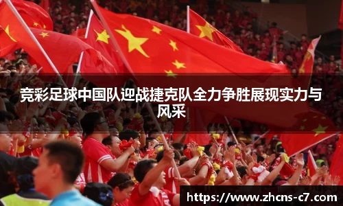 c7娱乐