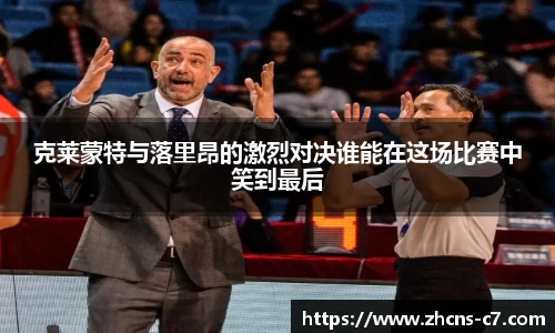 c7娱乐