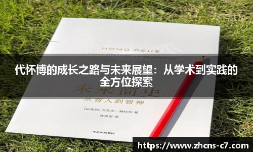 c7娱乐